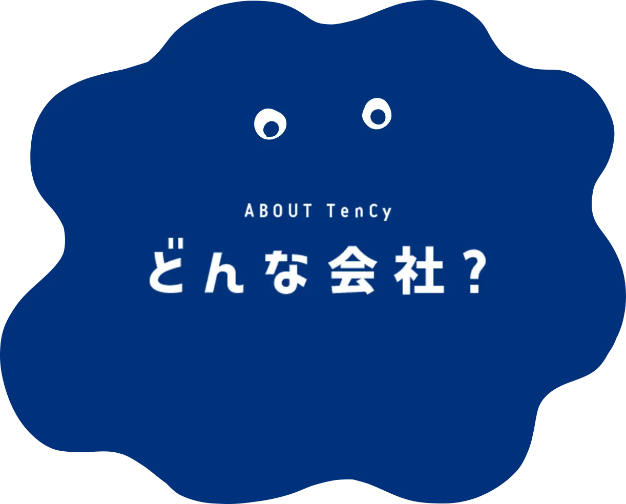 どんな会社 東京都墨田区のhp デザイン イラスト制作会社 Tency株式会社