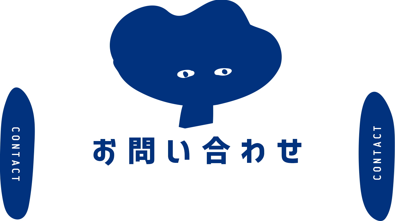資料ダウンロード