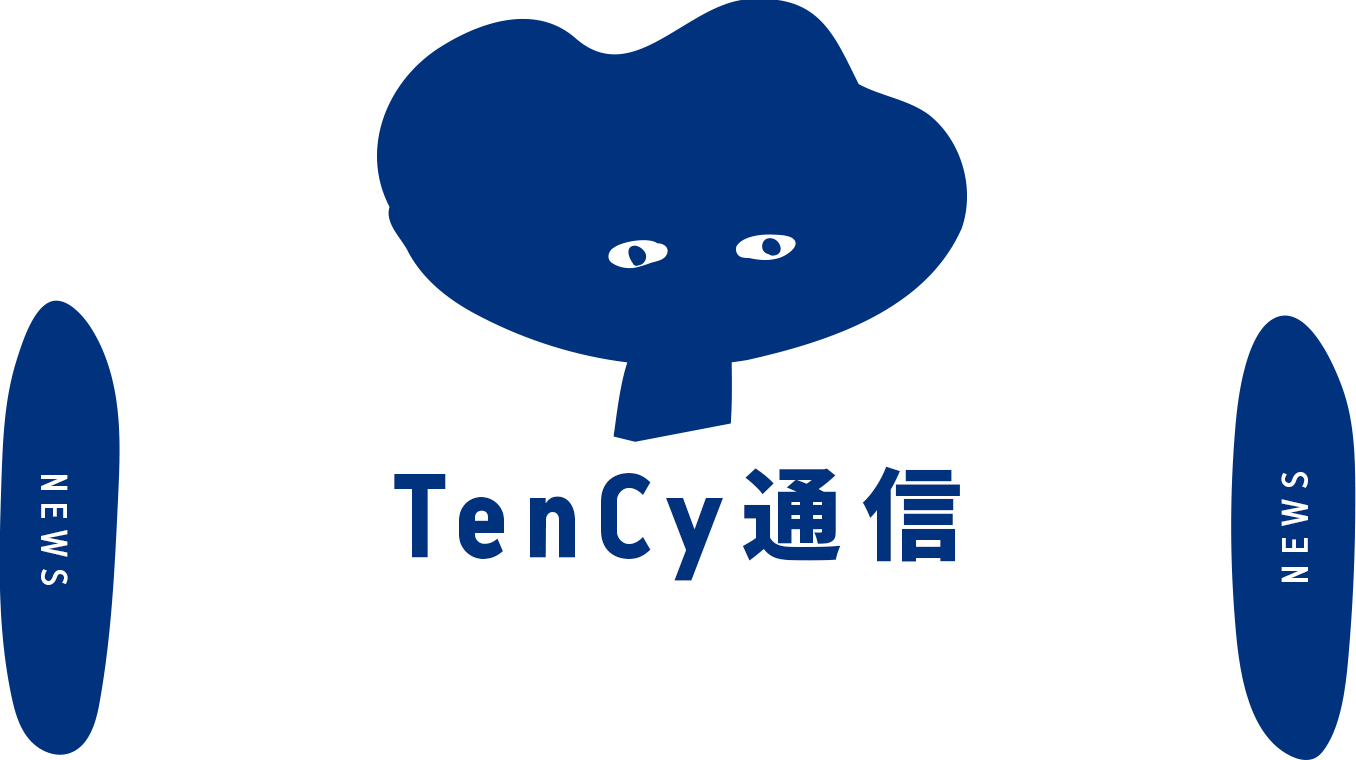 TenCy通信