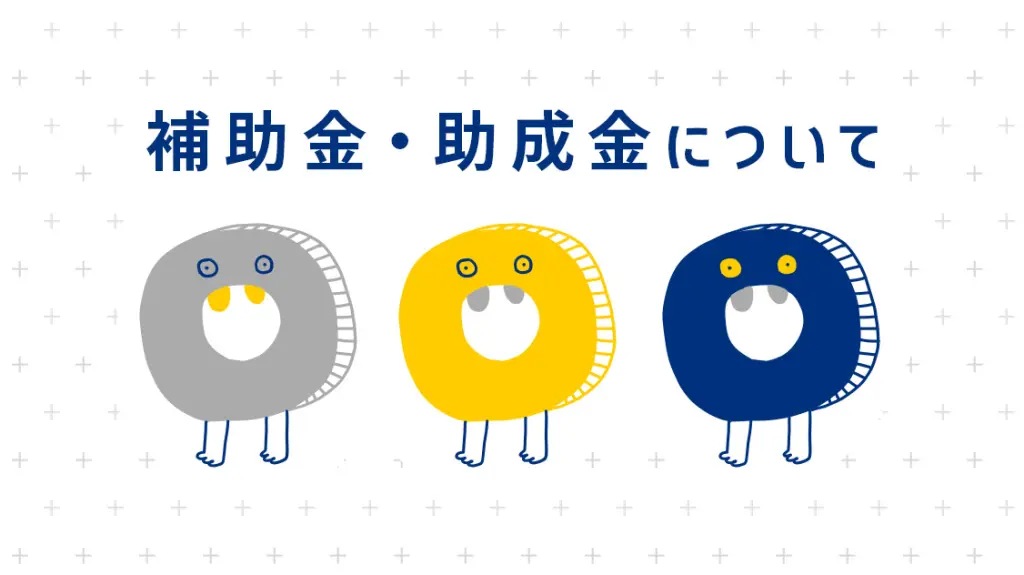 お知らせ | 東京都の墨田区にあるホームページ制作・Web制作 お知らせ | 東京都の墨田区にあるホームページ制作・Web制作